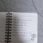 [드루와] 얘들아ㅋㅋㅋ이거 내 동생이 <b>지은</b> 시인데
