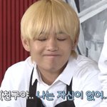 [방탄소년단] 나 진짜 <b>중증</b>인것같음