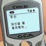 귀 양쪽에 <b>이너</b>컨츠 있으면 ㅂㄹ?