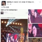 [드루와] 엑소 세훈 닮은 <b>유병재</b>ㅋㅋㅋㅋㅋㅋㅋㅋ