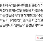 [댓글부탁해] 얘더라 이것좀 <b>해조</b>