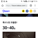 [조언부탁] 우울증 자가<b>진단</b> 검사