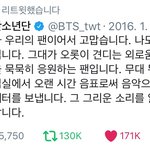 [방탄소년단] 친구가 석아대보고