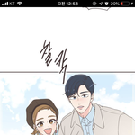 이 <b>웹툰</b> 보는 사람....