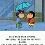 짝남 심리 알려주고 가면 복받고 1년 잘 <b>풀림</b>