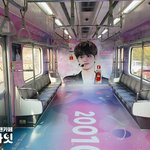 [이대휘] 이대휘<b>열차</b>1