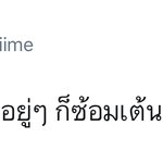 [시우민] 대기하면서 동생이랑 춤추다 <b>애교</b>부리는 시우민