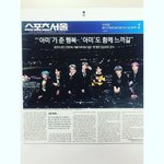 [방탄소년단] 석아대 <b>기자님</b> 인별