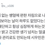 [시우민] 시우민도 <b>화장</b>안하니까 쌩얼충격적