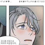 [<b>BL</b>] 아 오늘 프라이빗 오졌다 일리안 아 하나님 맙소사