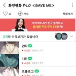 [방탄소년단] +추가) 얘들아 <b>화양</b>연화 웹툰떴어^^...