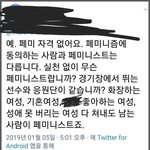 [드루와] <b>모순</b>을 견디는것이 페미니스트다