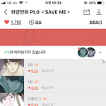 [방탄소년단] 난 웹툰 나온거 좋은 것 같오..!!