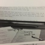 [방탄소년단] 화양연화 <b>pt</b>.0 셉미 어디서 봤었나 했더니