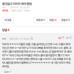 [방탄소년단] ㅎㅇㅍ