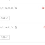 [드루와] 무개념팬덤 말하란 글 댓글 쭉보는데