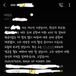 [방탈죄송] 추가)사진有)외국인 디엠 조심하세요! 외국인 채팅사기