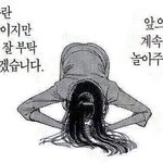 [드루와] 페메 이것좀 봐주라ㅠㅠㅠ급해