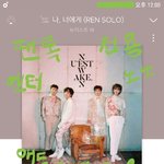 [뉴이스트] 애들 커엽꼬☺❤