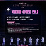 [이삐] 미밤이는 영등포 아미밤 상영회 말고는 <b>XX</b>