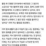 배진영 인터뷰한거 봤냐