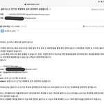 [모두드루와] 골디 인기상 부정투표 공지 업데이트 됨