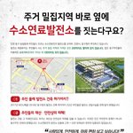 사지에 몰린 인천 <b>동구</b> 송림동을 살려주세요! 청원글에 동의좀해주세요...