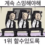 [EXO] 헐 이거뭐냐??또 <b>터짐</b>???