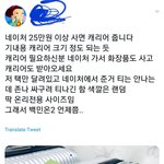 [EXO] 자연공 <b>케리어</b> 준데