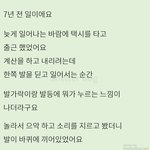 사이다썰 <b>모아</b>놓은 곳임 ㅇㅇ