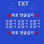 [TXT] 오늘 <b>영업</b>글 쓸 애야