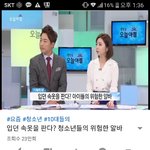 신던<b>양말</b> 2만원에 사는애야