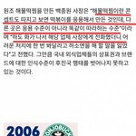 [소름실화] 뿌로<b>남불</b>