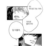 [BL] 와 불가항력 그대보는데 <b>하공</b>이 박력...