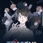 [방탄소년단] 헐 그럼 설마 화양연화 <b>pt</b>.0 나오는거 아니야?