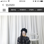 [댓글부탁해] <b>체크</b>남방 어때??