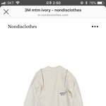 [드루와] 옷추반좀부탁해
