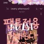 [뉴이스트] 기대된다