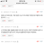 [댓글부탁해] 너네 샤워하는데 <b>수건</b> 몇장씀?..