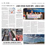 [개깊은빡침] 한국 모든 교회 목사님과 성도님들께