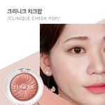 [댓글부탁해] 여기 크리니크 <b>치크</b>팝중에서 2개만 골라줭 !!!!
