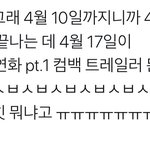 [방탄소년단] 얘들아..이거 마설 <b>실화</b>일까...?