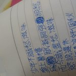 [드루와] 사극보다가 삘받아서 <b>한자</b>쓰고있다