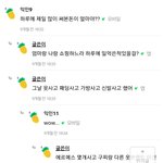 <b>주작</b>하면 인티래서 방금 구경 갔다 왔는데