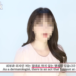 [이것좀봐줘] 흔한 피부과 전문의의 <b>이중</b>인격