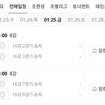 [ㅈㄱㄴ] 스카이<b>캐슬</b> 결방 최대 2번함