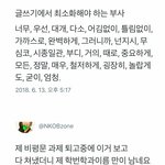 [드루와] 글쓰기에서 최소화해야하는 부사.<b>twt</b>