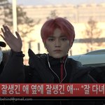 [댓글부탁해] <b>NCT</b>127 해외 출국... 존잘 하트주자~