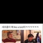 [ㅋㅋㅋㅋㅋ] <b>번역가</b> 나와.jpg