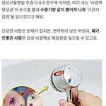 [충격] 샤워기 물로 <b>양치</b>하면 안되는 이유